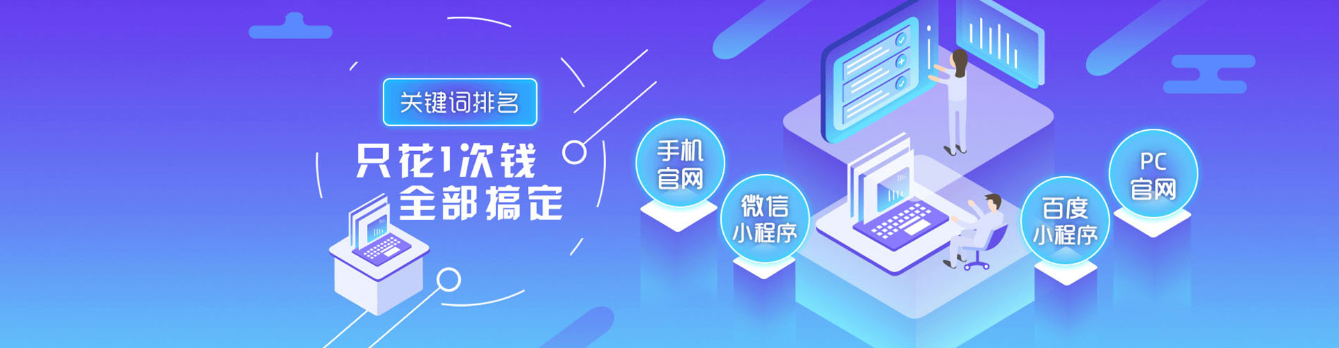 日喀则百度sem