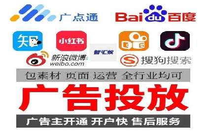 百度广告推广案例解析