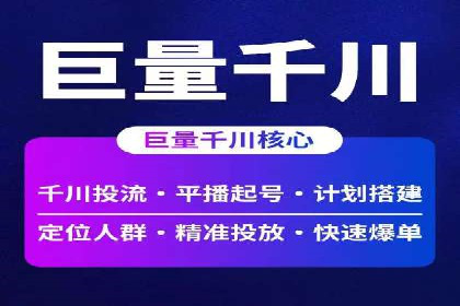 朋友圈信息流广告：实战策略与案例